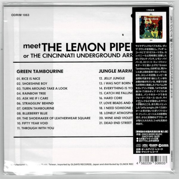 Photo2: LEMON PIPERS / GREEN TAMBOURINE + JUNGLE MARMALADE (Brand New Japan mini LP CD) (2)