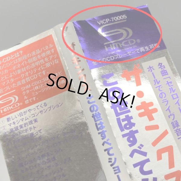 Photo6: THE KINKS / EVERYBODY'S IN SHOW-BIZ - EVERYBODY'S A STAR (Used Japan mini LP SHM-CD) (6)