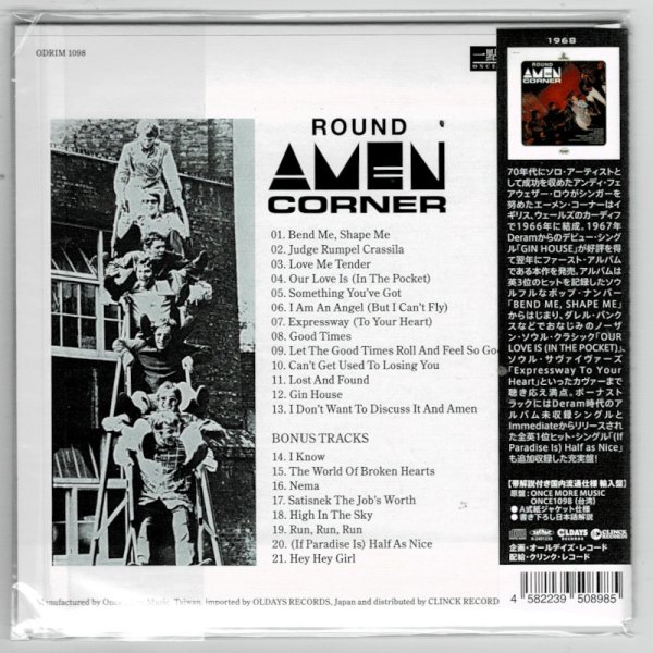 Photo2: AMEN CORNER / ROUND AMEN CORNER (Brand New Japan mini LP CD) * B/O * (2)