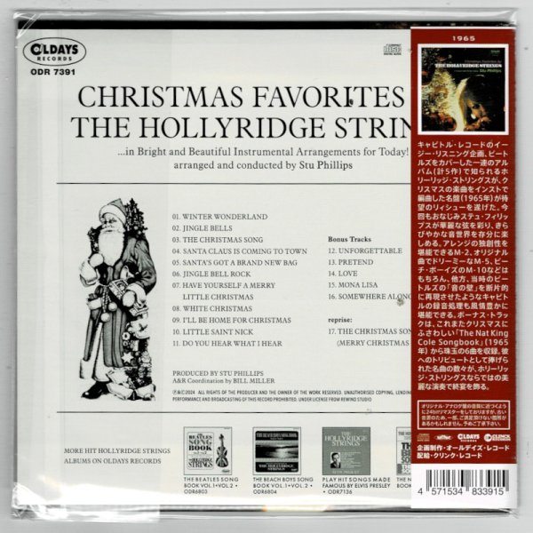 Photo2: THE HOLLYRIDGE STRINGS / CHRISTMAS FAVORITES (Brand New Japan mini LP CD) * B/O * (2)