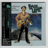 JONATHAN RICHMAN & THE MODERN LOVERS / BACK IN YOUR LIFE (Brand
