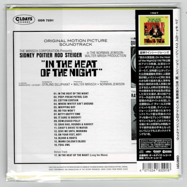 Photo2: QUINCY JONES / IN THE HEAT OF THE NIGHT: ORIGINAL MOTION PICTURE SOUNDTRACK (Brand New Japan mini LP CD) Ray Charles * B/O * (2)