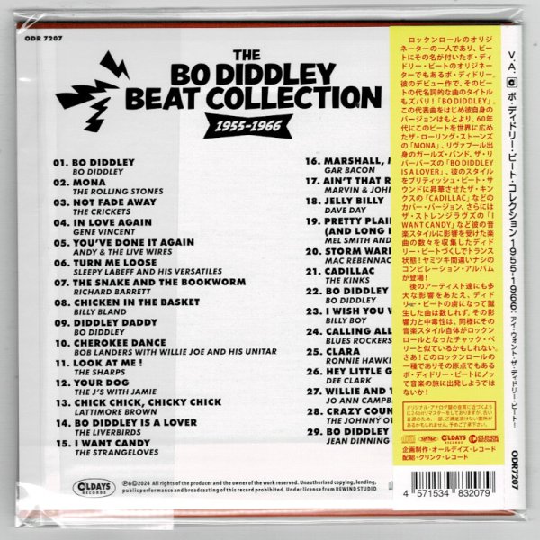 Photo2: V.A. / BO DIDDLEY BEAT COLLECTION 1955-1966: I WANT THE DIDDLEY BEAT! (Brand New Japan mini LP CD) * B/O * (2)