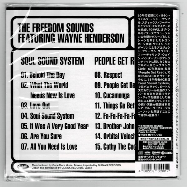 Photo2: THE FREEDOM SOUNDS FEATURING WAYNE HENDERSON / SOUL SOUND SYSTEM + PEOPLE GET READY (Brand New Japan mini LP CD) * B/O * (2)