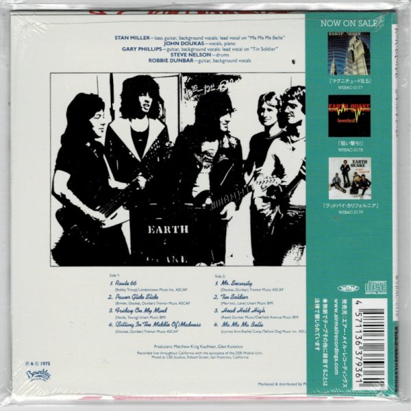 Photo2: EARTH QUAKE / ROCKING THE WORLD (Brand New Japan mini LP CD) (2)