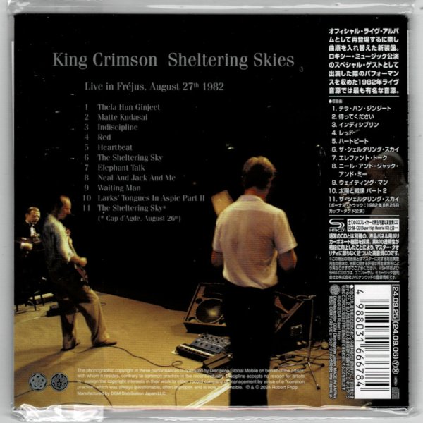 Photo2: KING CRIMSON / SHELTERING SKIES: LIVE IN FREJUS, AUGUST 27TH 1982 (Brand New Japan mini LP CD) (2)