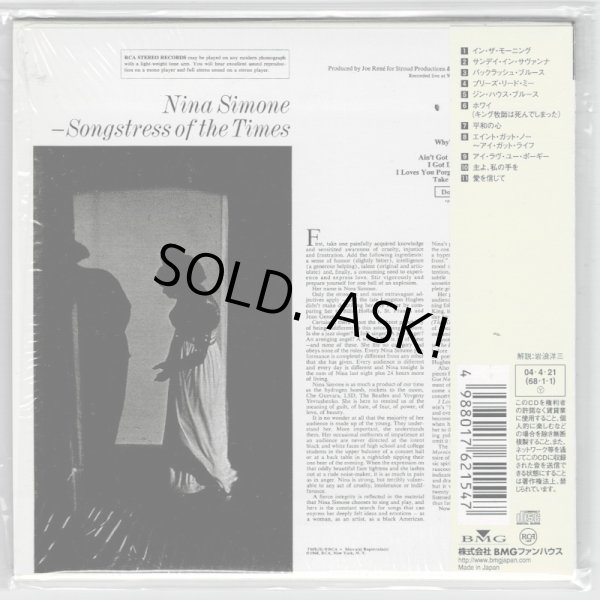 Photo2: NINA SIMONE / 'NUFF SAID! (Used Japan mini LP CD) (2)
