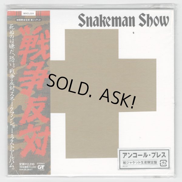 Photo1: SNAKEMAN SHOW / NO MORE FIGHT (Used Japan mini LP CD) (1)