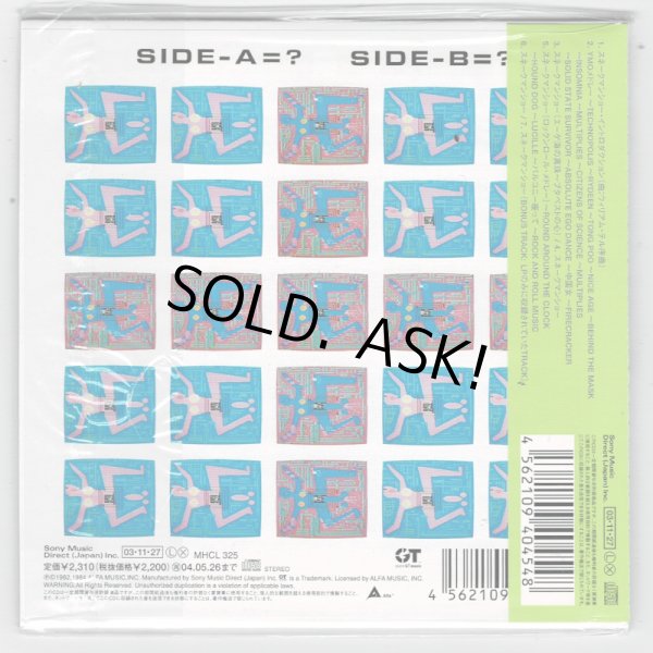 Photo2: SNAKEMAN SHOW / BOOTLEG (Used Japan mini LP CD) (2)