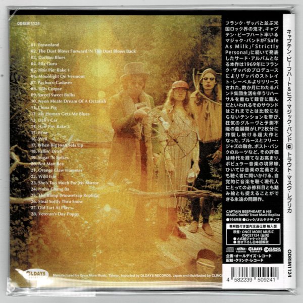 Photo2: CAPTAIN BEEFHEART & HIS MAGIC BAND / TROUT MASK REPLICA (Brand New Japan mini LP CD) * B/O * (2)