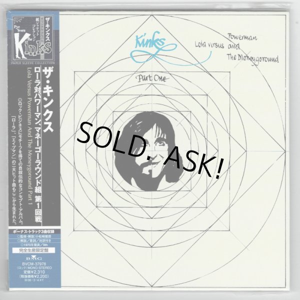 Photo1: THE KINKS / LOLA VERSUS POWERMAN AND THE MONEYGOROUND PART 1 (Used Japan mini LP CD) (1)