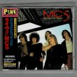 Photo1: MC5 / BLACK TO COMM (Used Japan Jewel Case CD) (1)