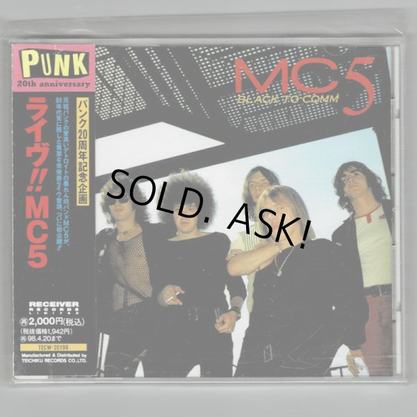 Photo1: MC5 / BLACK TO COMM (Used Japan Jewel Case CD) (1)