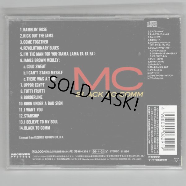 Photo2: MC5 / BLACK TO COMM (Used Japan Jewel Case CD) (2)