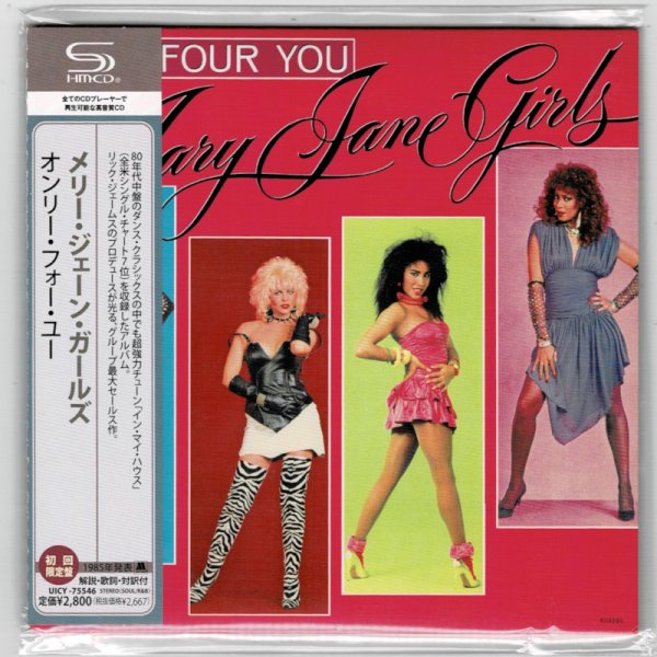 Photo1: MARY JANE GIRLS / ONLY FOUR YOU (Used Japan mini LP SHM-CD) (1)