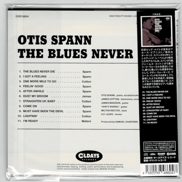 Photo2: OTIS SPANN / THE BLUES NEVER DIE! (Brand New Japan mini LP CD) * B/O * (2)