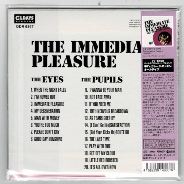 Photo2: THE EYES & THE PUPILS / THE IMMEDIATE PLEASURE (Brand New Japan mini LP CD) * B/O * (2)