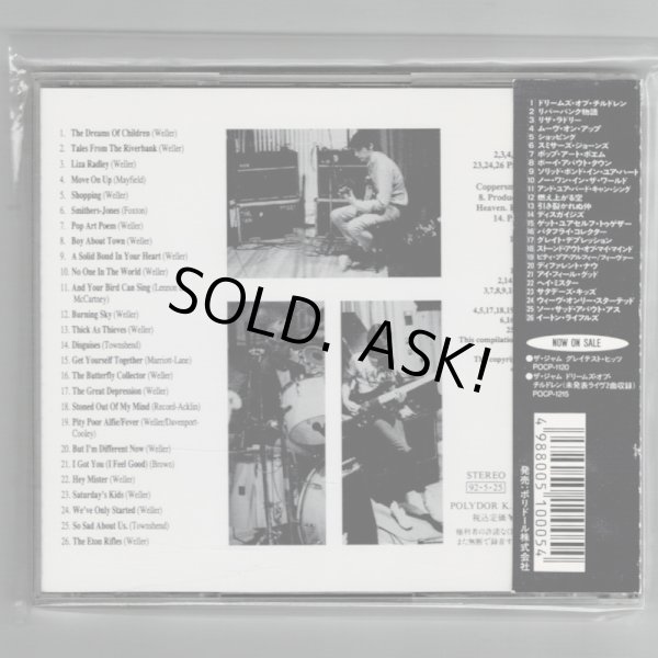 Photo2: THE JAM / EXTRAS (Used Japan Jewel Case CD) (2)