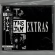 Photo1: THE JAM / EXTRAS (Used Japan Jewel Case CD) (1)