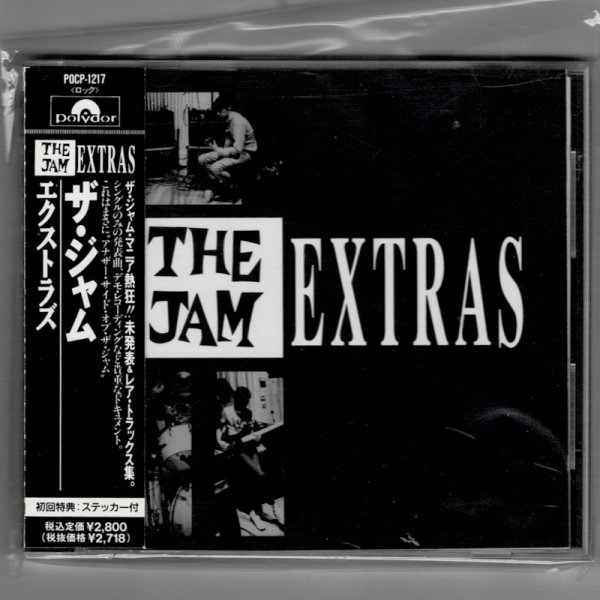 Photo1: THE JAM / EXTRAS (Used Japan Jewel Case CD) (1)