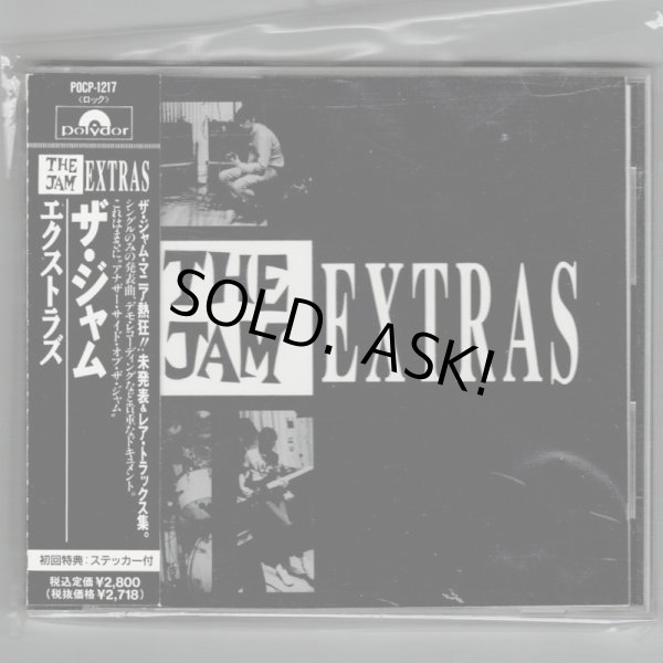 Photo1: THE JAM / EXTRAS (Used Japan Jewel Case CD) (1)