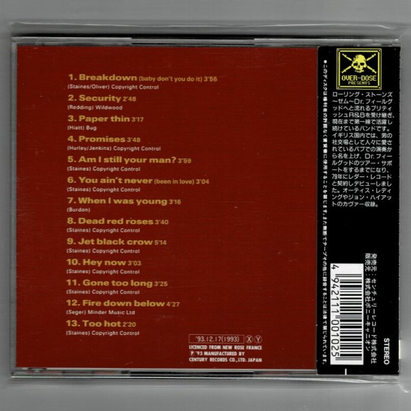 Photo2: THE INMATES / WANTED (Used Japan Jewel Case CD) (2)