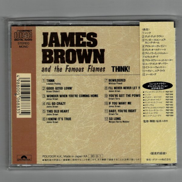Photo2: JAMES BROWN AND THE FAMOUS FLAMES / THINK (Used Japan Jewel Case CD) (2)