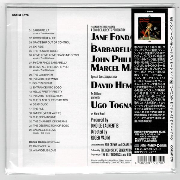 Photo2: BOB CREWE GENERATION ORCHESTRA / BARBARELLA : MOTION PICTURE SOUNDTRACK (Brand New Japan mini LP CD) * B/O * (2)