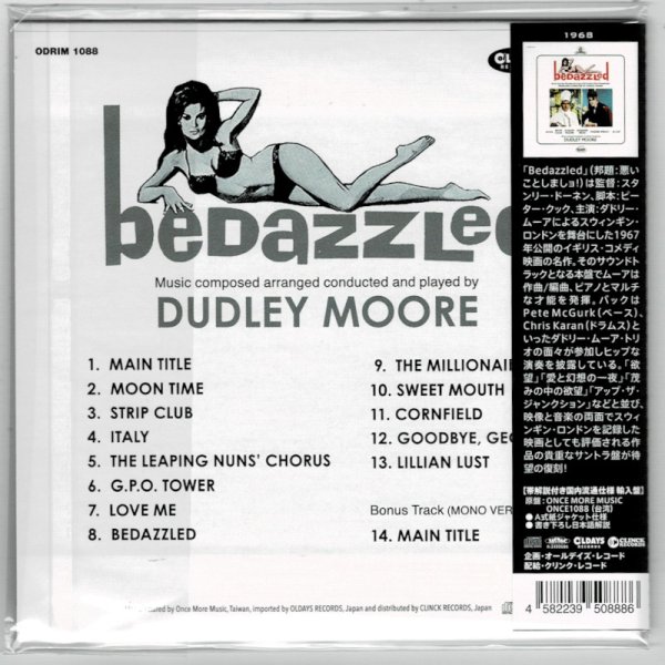 Photo2: DUDLEY MOORE / BEDAZZLED (Brand New Japan mini LP CD) * B/O * (2)