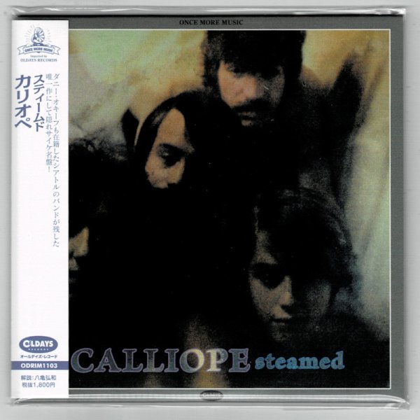 Photo1: CALLIOPE / STEAMED (Brand New Japan mini LP CD) * B/O * (1)