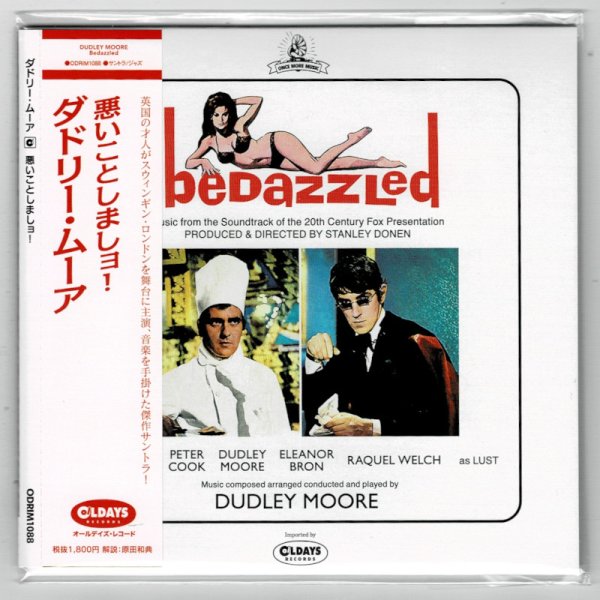 Photo1: DUDLEY MOORE / BEDAZZLED (Brand New Japan mini LP CD) * B/O * (1)