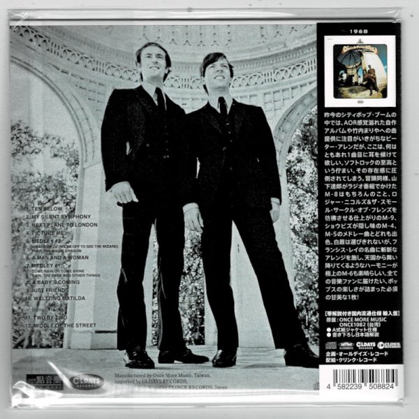 Photo2: CHRIS & PETER ALLEN / ALBUM #1 (Brand New Japan mini LP CD) * B/O * (2)
