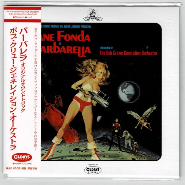 Photo1: BOB CREWE GENERATION ORCHESTRA / BARBARELLA : MOTION PICTURE SOUNDTRACK (Brand New Japan mini LP CD) * B/O * (1)