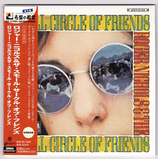 ROGER NICHOLS & THE SMALL CIRCLE OF FRIENDS / ROGER NICHOLS & THE