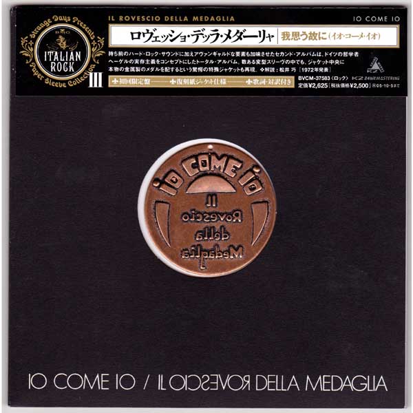 IO COME IO USED JAPAN MINI LP CD IL ROVESCIO DELLA MEDAGLIA RDM 