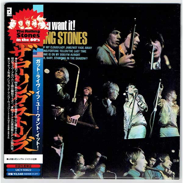 THE ROLLING STONES / GOT LIVE IF YOU WANT IT (Used Japan Mini LP CD