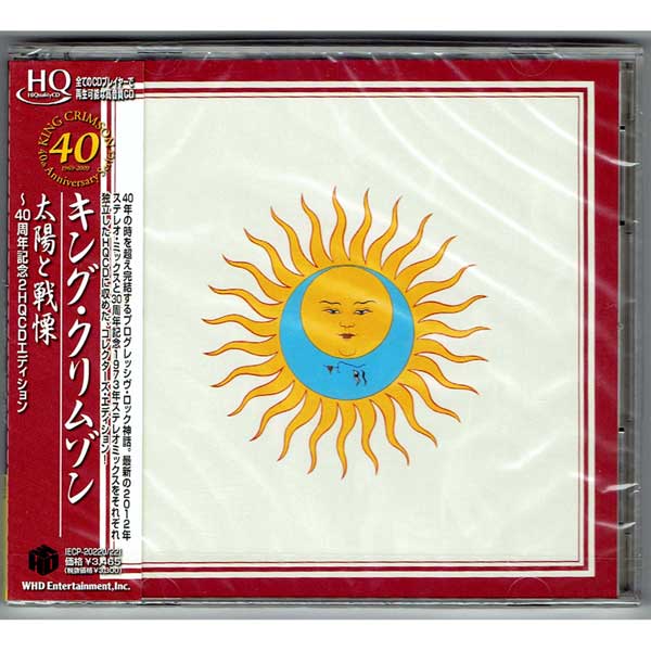 king crimson larks tongues in aspic 40th anniversary