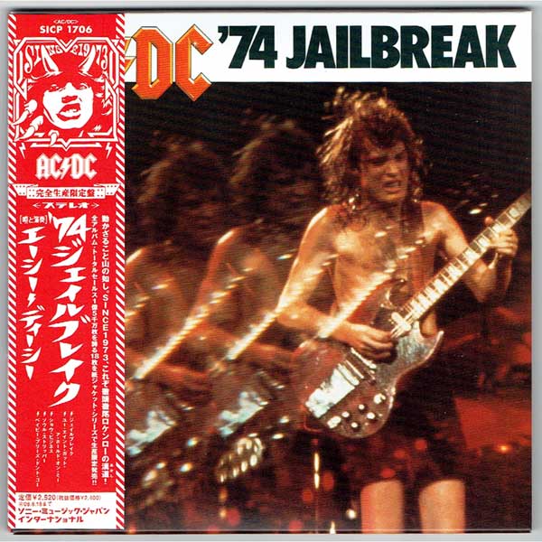 AC/DC '74 Jailbreak CD