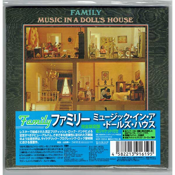 Family - Music In A Doll's House, Releases