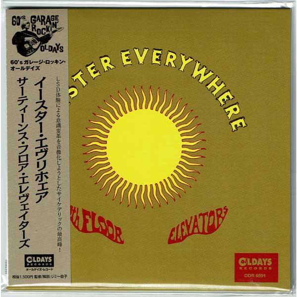 The 13th Floor Elevators Easter Everywhere Brand New Japan Mini Lp Cd B O